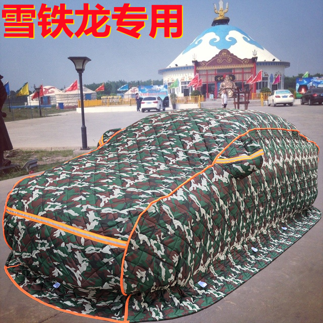 雪铁龙C4L世嘉天逸C5C6爱丽舍2C3XR棉车衣东北加厚保暖冬季防寒罩