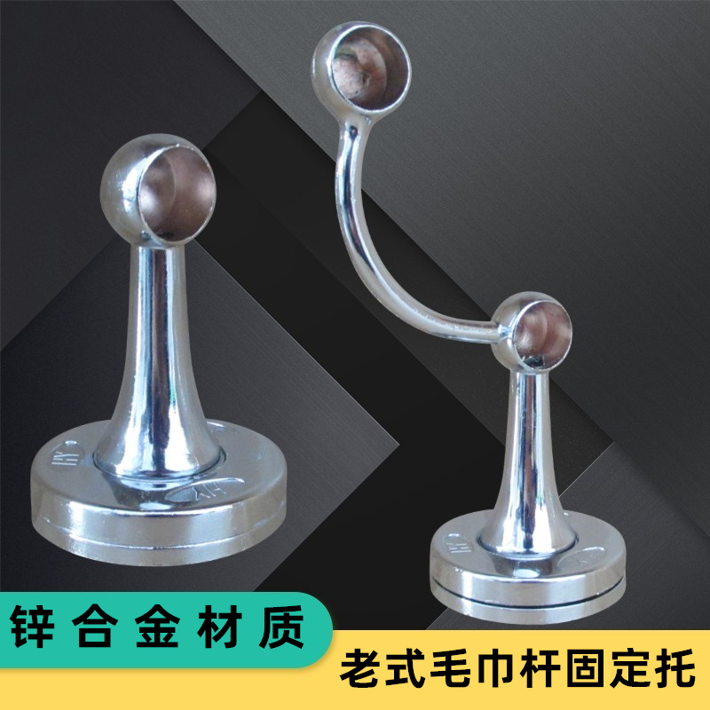 毛巾杆加厚沛晴物美价廉