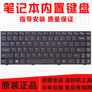 Y430P Y410N原装 Y400 Y400N 键盘 Y400P 适用于联想Y410P