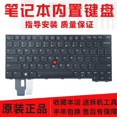 联想 Thinkpad T14 GEN3 GEN4 P14S L14 GEN3 GEN4 笔记本键盘