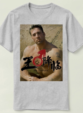 Billy Herrington 比利 海灵顿 王之降临 T-Shirt T恤 衣服