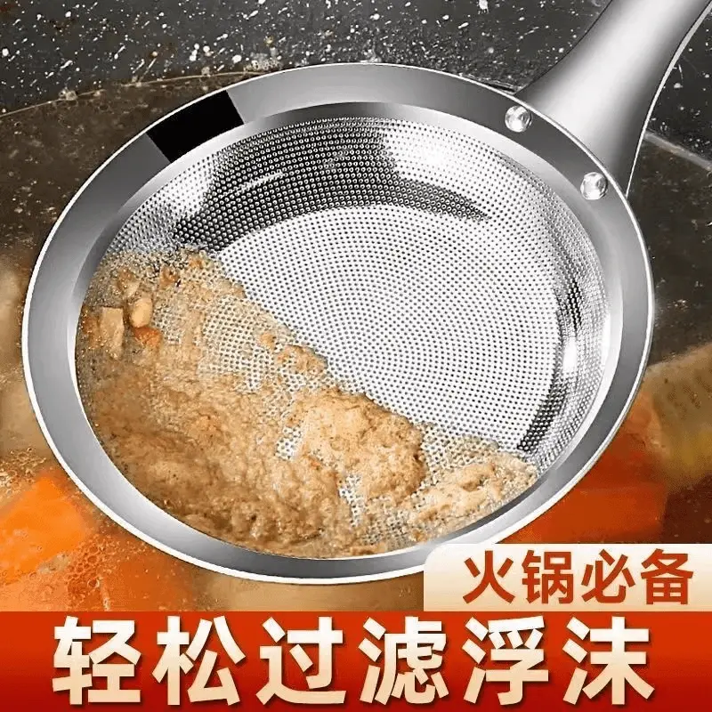 家用厨房打沫勺火锅隔油滤渣撇浮沫密网过滤网筛大号zh