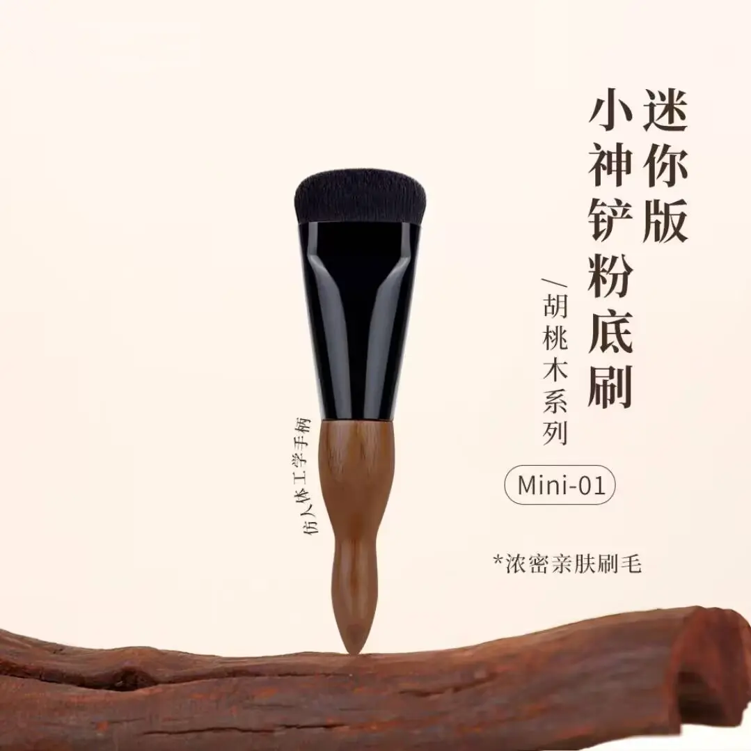 新款爆品胡桃木粉底膏刷小神铲无痕不吃粉底液化妆师专用底妆刷KD