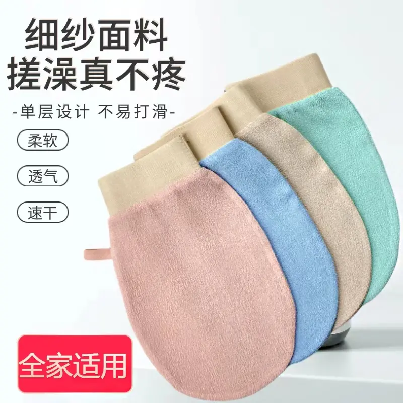 高质量搓澡巾沐浴巾单层薄款无痛强力搓泥细砂搓澡神器洗澡巾zh