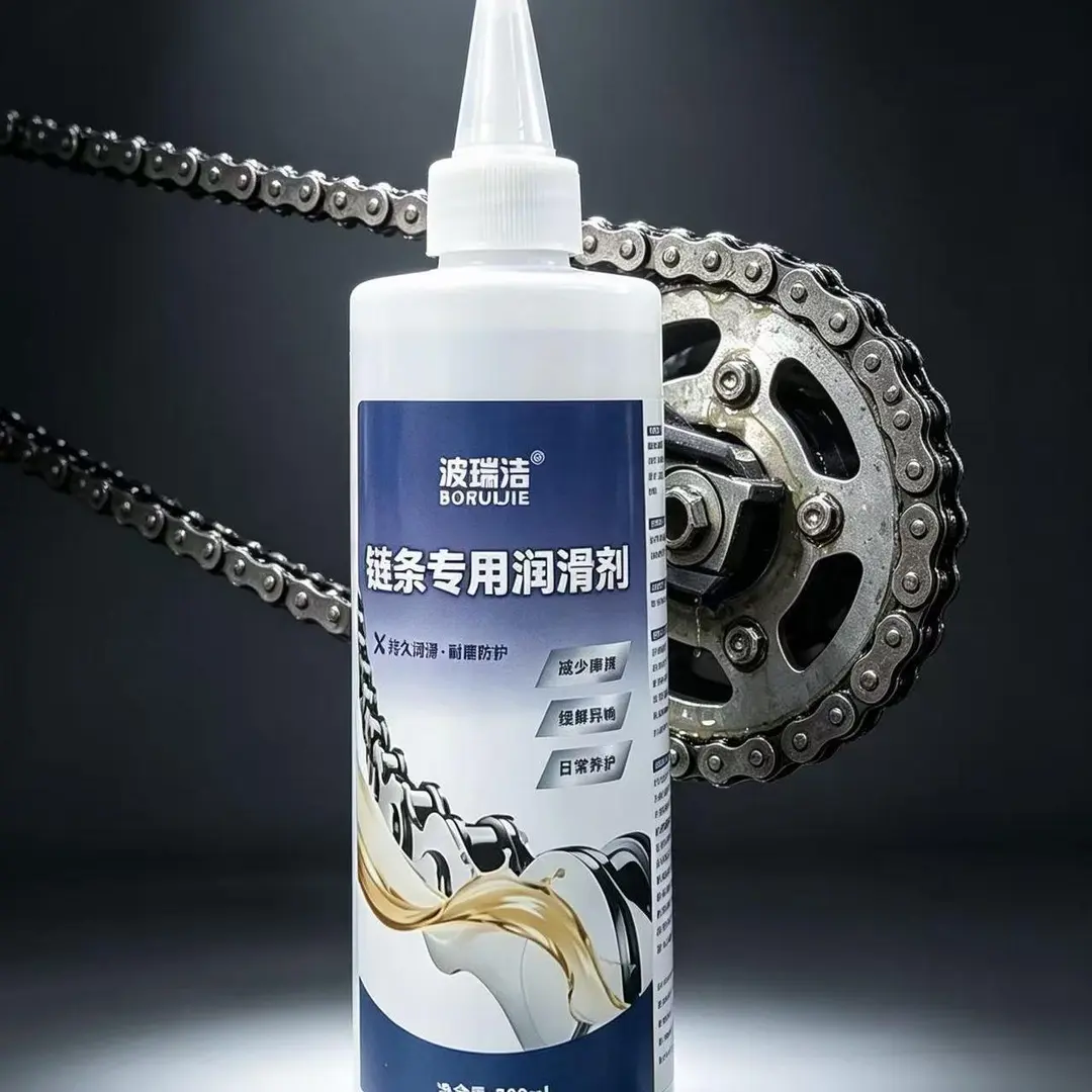 【抢】链条专用润滑油抗磨防锈防水持久润滑保养养护剂zh