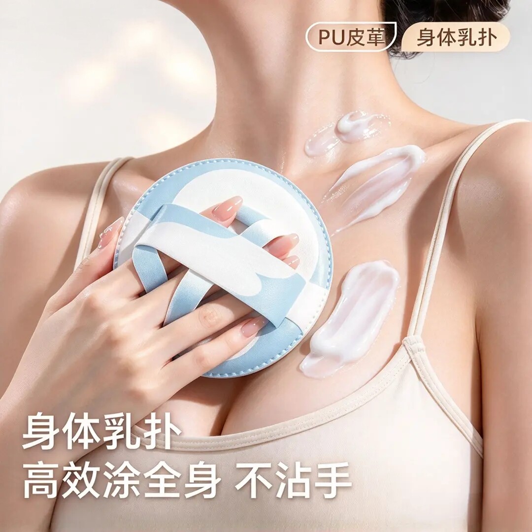 身体乳素颜霜粉扑皮面手套不脏手素颜防晒霜不吃粉神器涂抹工具KD