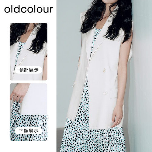oldcolour高级感中长款西装马夹