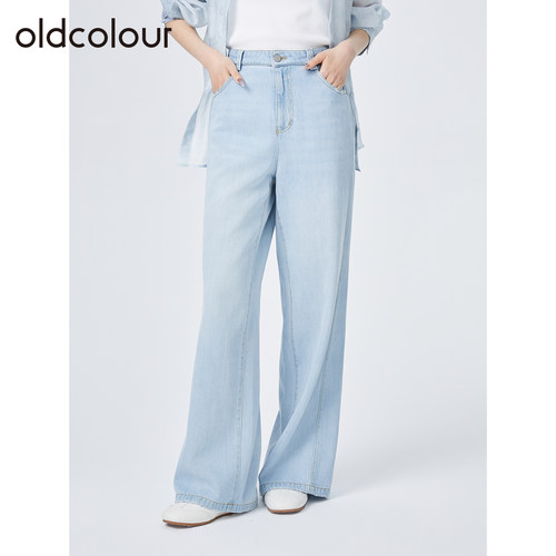 oldcolour欧珂夏季通勤简约轻薄直筒纯色水洗牛仔长裤女