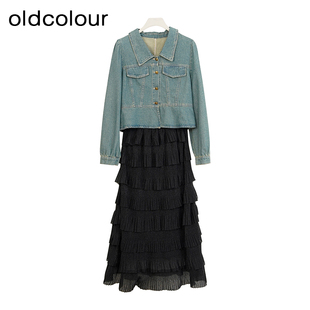 oldcolour商场同款春秋款时尚气质通勤套装女P381403A1