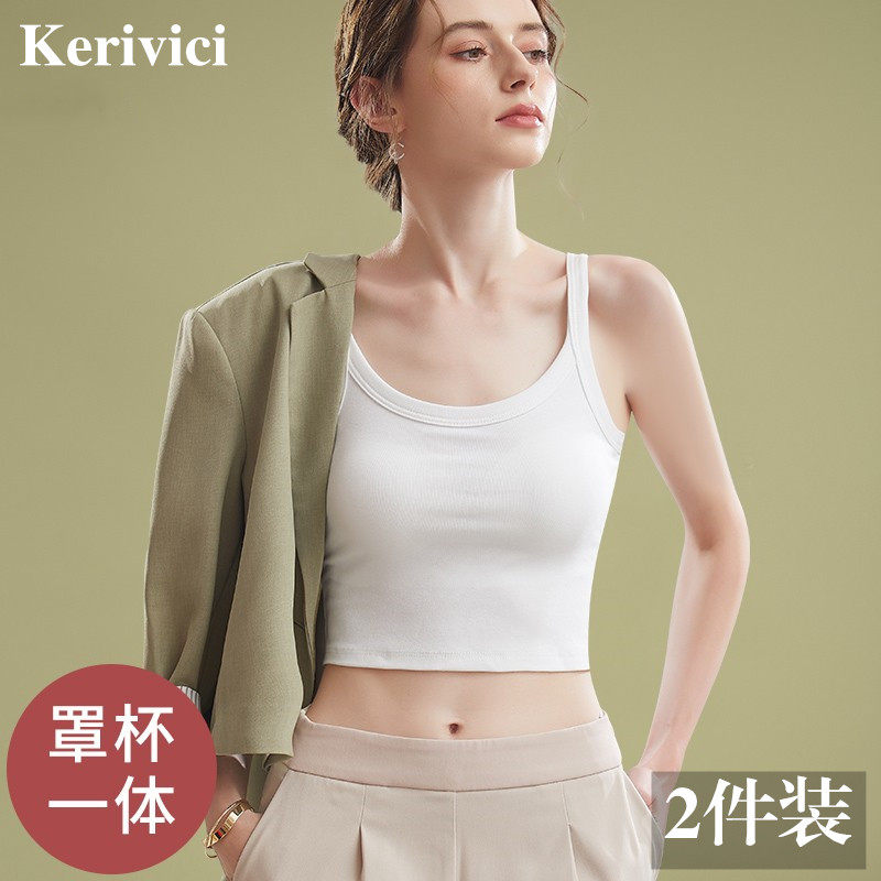日本吊带小背心女打底夏季薄款美背内衣带胸垫一体式文胸内搭抹胸