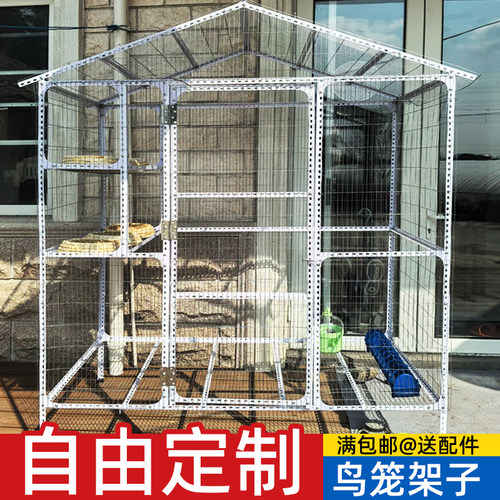 鸟笼架子角钢货架自由组装货架家用定制置物架