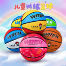 WITESS目击者幼儿园宝宝儿童篮球3 5号小学生男女生训练专用皮球