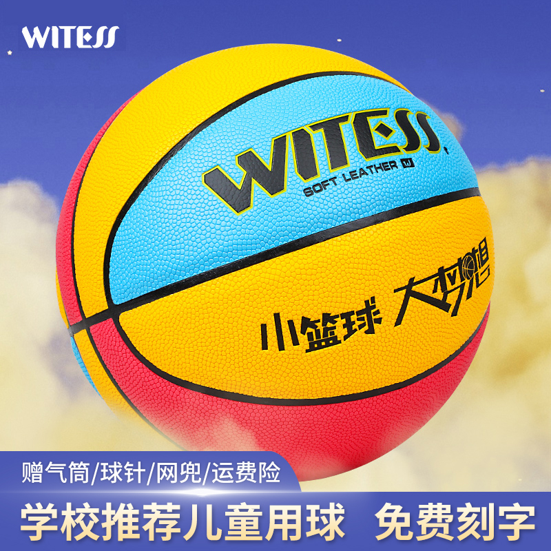 支持免费刻字定制logo