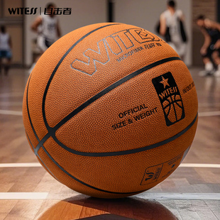 WITESS目击者室内外PU耐磨软皮7号成人学生比赛个性 LA570翻毛篮球