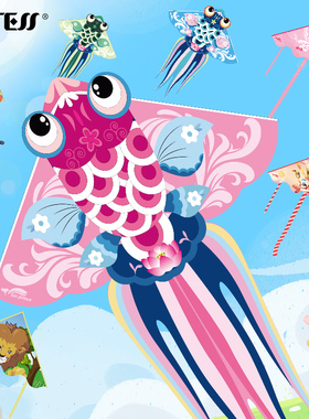 WITESS潍坊金鱼风筝2025蛇年新款儿童微风易飞大人大型高档卡通