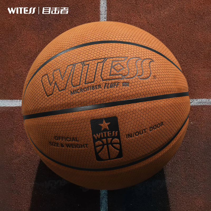 室内外比赛吸湿篮球目击者软皮