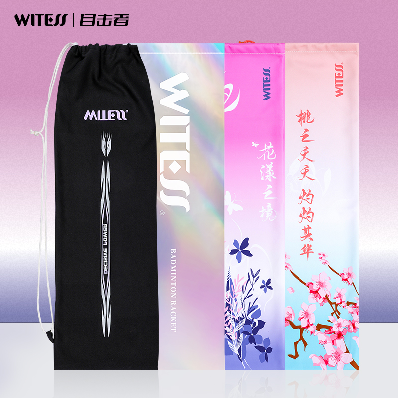 WITESS可装1-3只羽毛球拍袋子羽毛球包背带可调男女单肩羽毛球包