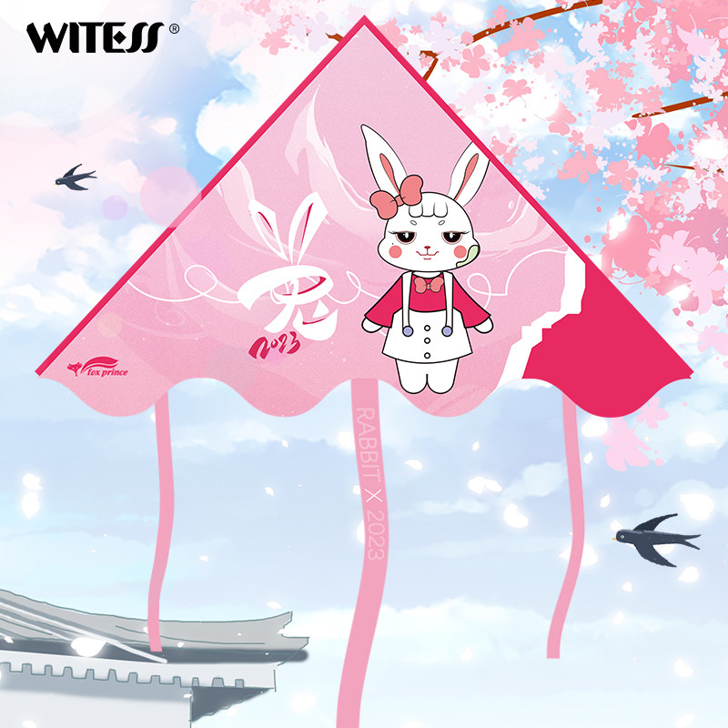 WITESS2026年新款潍坊风筝微风易飞儿童女孩大人大型高档粉色兔子