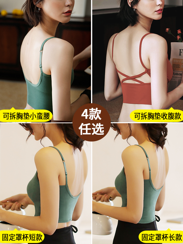 古今美背小吊带背心女夏季内搭带胸垫网红白色u型外穿潮黑色打底