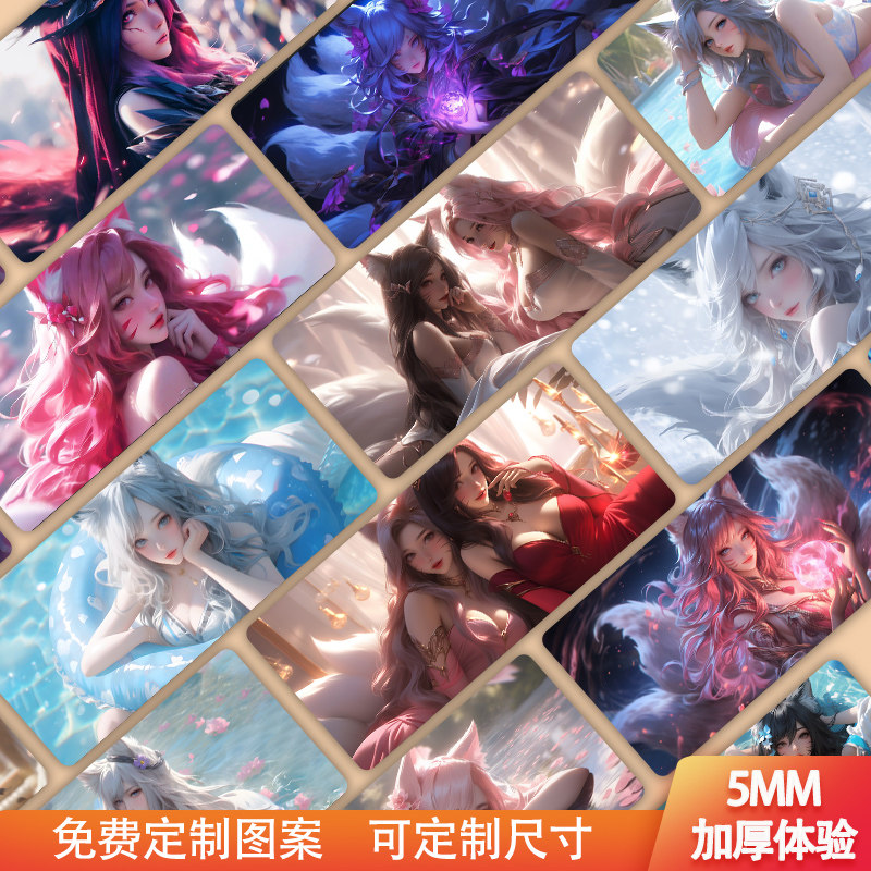 LOL阿狸鼠标垫超大号游戏电竞键盘垫动漫桌垫加厚电脑办公护腕垫