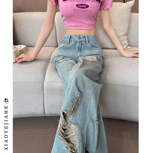 破洞牛仔裤女2025年夏季薄款高腰美式直筒裤窄版阔腿裤子小个子