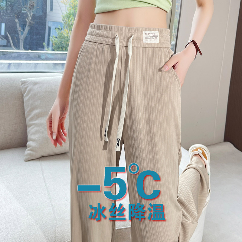卡其色阔腿裤女夏季薄款高腰垂感冰丝休闲运动梨形身材窄版直筒裤