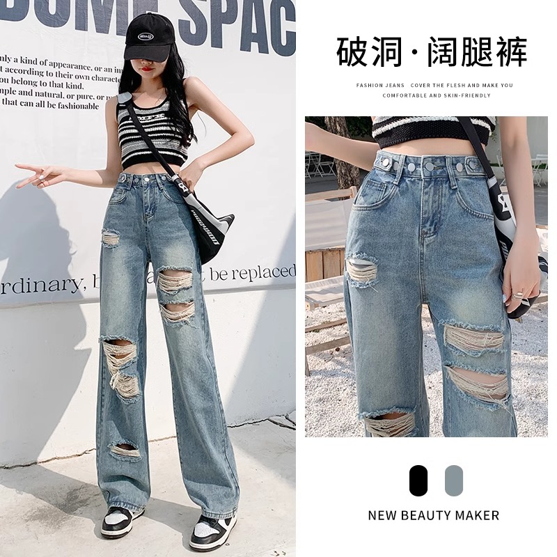 大破洞阔腿牛仔裤女夏薄款2025高腰显瘦乞丐直筒拖地加长裤高个子
