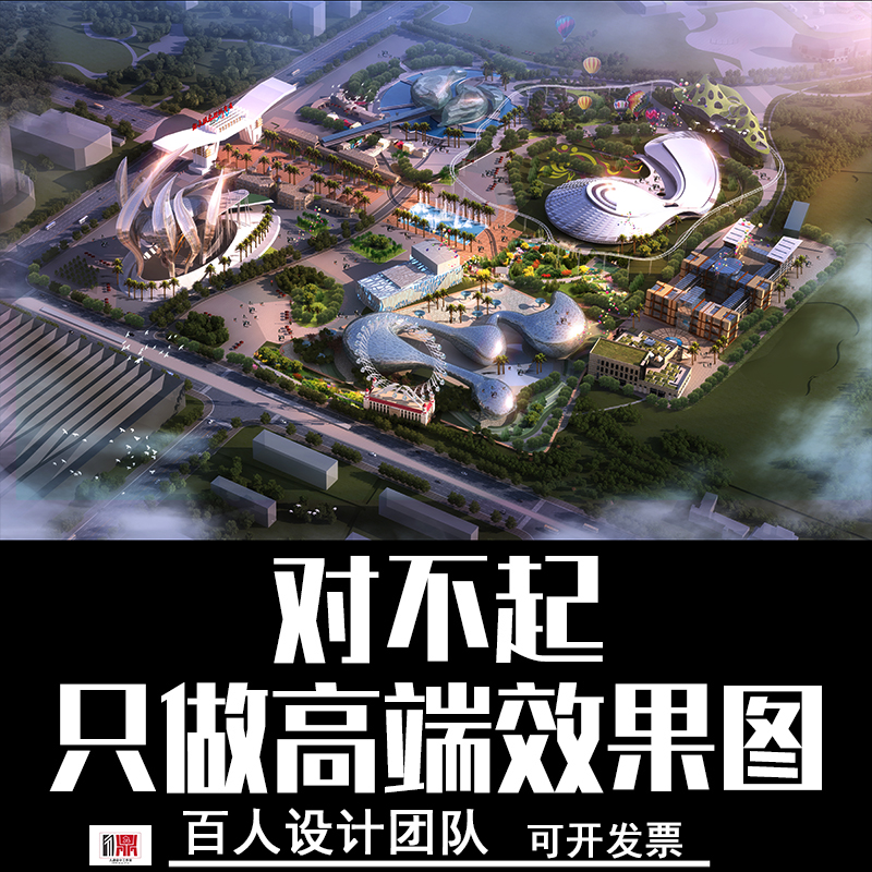 园林景观设计鸟瞰效果图设计制作代画施工图ps彩平图su建模型接单 - 实物图
