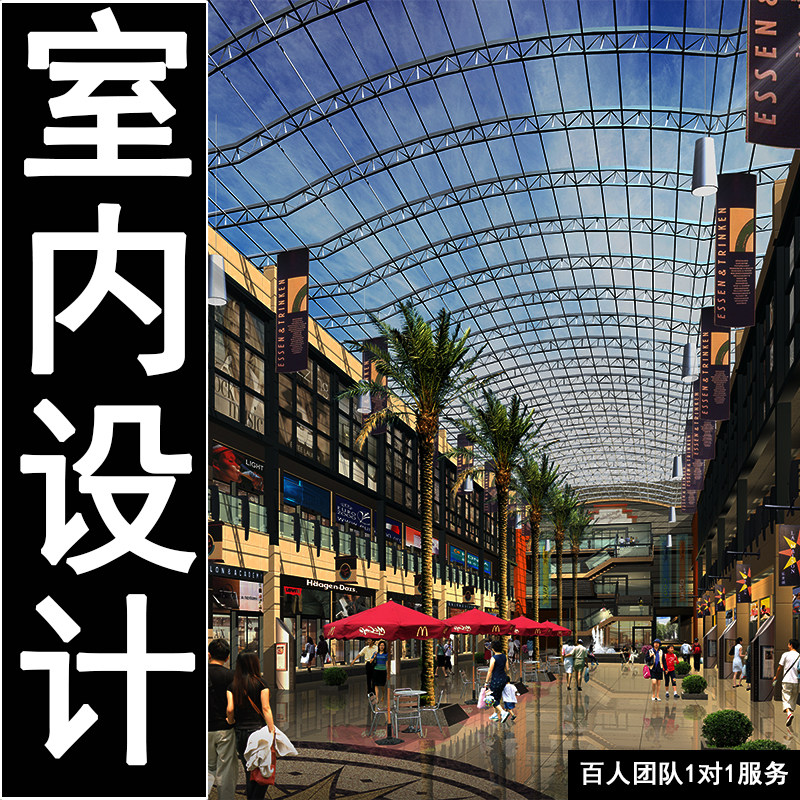 su室内设计代建模型渲染效果图门头店铺面工装展示设计定制作接单 - 实物图