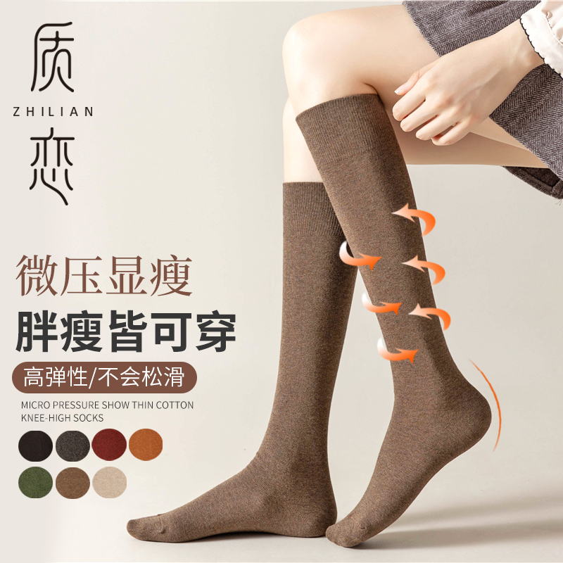 防臭纯色黑瘦腿jk及膝袜长小腿袜