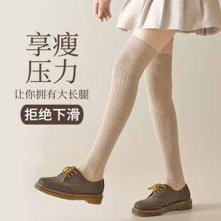 过膝袜子女士秋冬季长靴高筒护膝盖长袜黑色大腿袜防滑显瘦长筒袜