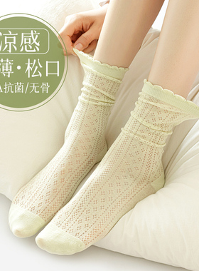 袜子女士春夏薄款中筒袜ins潮棉无骨防臭吸汗松口白色堆堆长筒袜