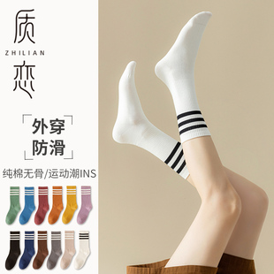 纯棉女袜子秋冬中筒袜外穿条纹ins潮运动高长筒无骨全棉黑白长袜