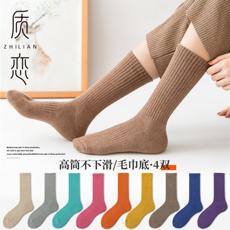 袜子女高筒秋冬加厚保暖毛巾底中筒袜纯棉ins潮高帮日系黑色长袜