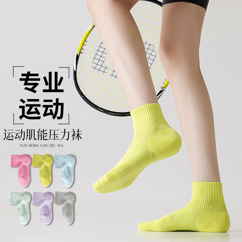 运动羽毛球白色袜子女中筒袜