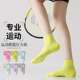 袜子女压力运动袜白色中筒袜防臭无骨棉袜跑步健身春夏季 女士短袜