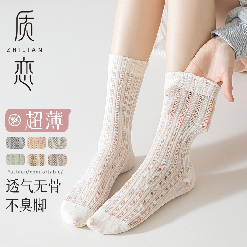春夏薄款镂空透气堆堆中筒女袜子