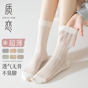 薄款 無骨夏季 灰色女士長襪 中筒芭蕾風堆堆襪配小皮鞋 襪子女春夏款