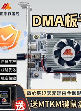 DMA板子定制真实固件硬件设备融合器35T 75T高速传输FPGA开发板
