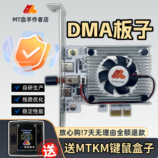 DMA板子定制真实固件硬件设备融合器35T 75T高速传输FPGA开发板
