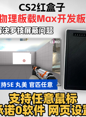 cs2双飞燕血手P91鼠标宏编程游戏电竞吃鸡主播5e b5有线鼠标csgo