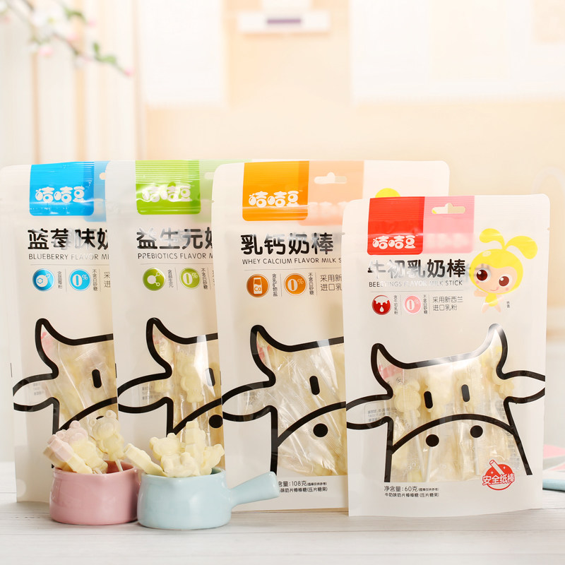 咭咭豆卡通奶棒糖创意可爱儿童牛奶片网红棒棒糖糖果零食袋装