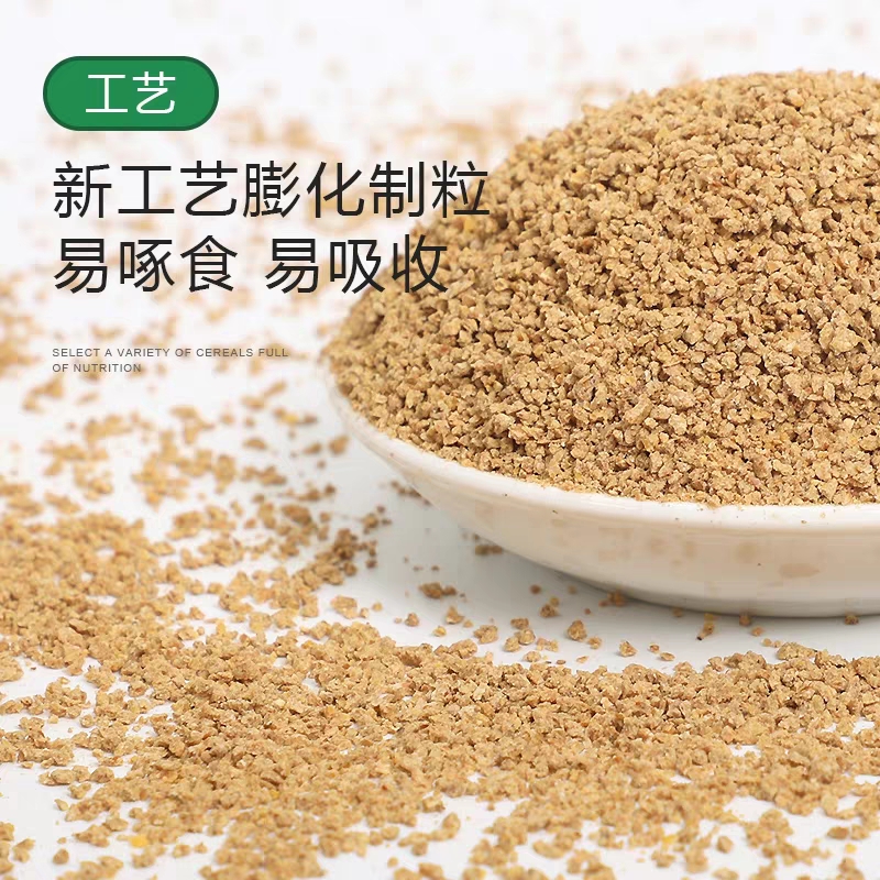 芦丁鸡3斤产蛋料育雏料全营养料