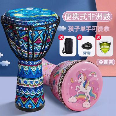 非洲鼓儿童幼儿园初学者专用8寸便携标准10/12民谣手拍鼓打击乐器