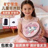 非洲鼓儿童幼儿园初学者小学生专用8寸便携民谣手拍鼓打击乐器