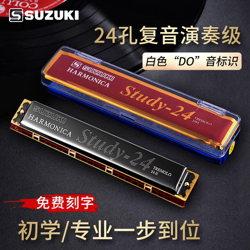 正品保障 免费刻字 轻松演奏不费力