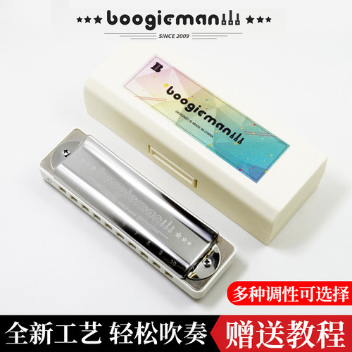园园同款10孔布鲁斯23年新款口琴