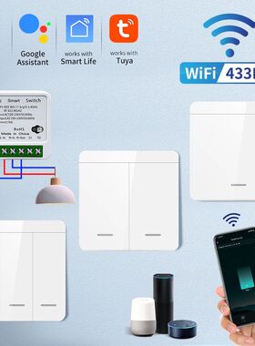 Tuya Smart WiFi Switch For Lighting RF433MHz Wireless Switch