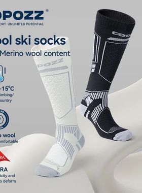 New Winter Ski Socks Men Women Thermal Merino Wool Long Ski