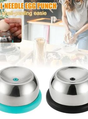 Egg Piercer, Stainless Steel Needle Egg Hole Puncher Eggs Po